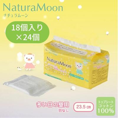 22位! 口コミ数「0件」評価「0」ナチュラムーン生理用品　昼用羽なし18個入×24個（1ケース）　【 ファッション 女性 レディース 雑貨 日用品 ナチュラムーン生理用品 生･･･ 