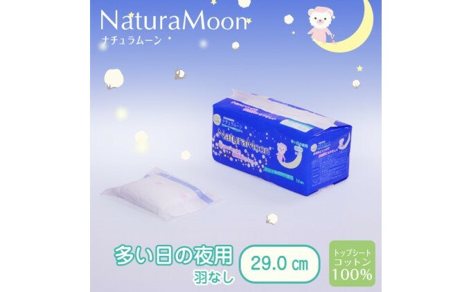 香川県観音寺市の画像3