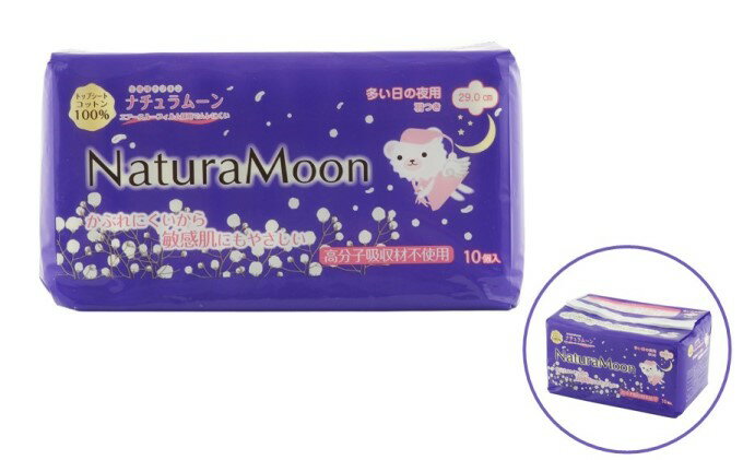 香川県観音寺市の画像2