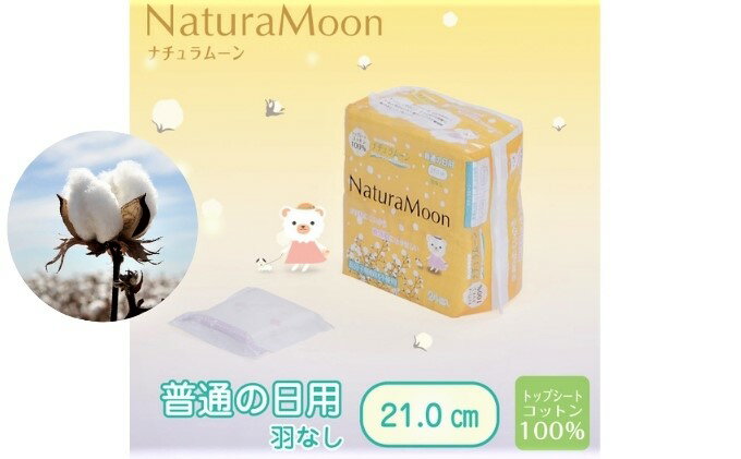 香川県観音寺市の画像2