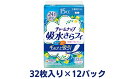 【ふるさと納税】チャームナップ少量用（32枚×12パック）ユニ・チャーム　【 雑貨 日用品 生理用品 防災 防災グッズ 】　お届け：ご寄附（ご入金）確認後、約2週間～1カ月程度でお届けとなります。 2