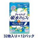 【ふるさと納税】チャームナップ少量用 32枚 12パック ユニ・チャーム 【 雑貨 日用品 生理用品 防災 防災グッズ 】 お届け：ご寄附 ご入金 確認後 約2週間～1カ月程度でお届けとなります 