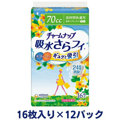 チャームナップ長時間快適用(16枚×12パック)ユニ・チャーム [ 雑貨 日用品 生理用品 防災 防災グッズ ] お届け:ご寄附(ご入金)確認後、約2週間〜1カ月程度でお届けとなります。