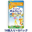 【ふるさと納税】チャームナップ多くても安心用（14枚×8パック）ユニ・チャーム　【 雑貨 日用品 生 ...