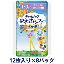 【ふるさと納税】チャームナップ長時間安心用（12枚×8パック）ユニ・チャーム　【 雑貨 日用品 生理用品 防災 防災グッズ 】　お届け：ご寄附（ご入金）確認後、約2週間～1カ月程度でお届けとなります。