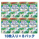 【ふるさと納税】ライフリーさわやかパッド特に多い時も長時間安心用（10枚×8パック）ユニ・チャーム　【雑貨・日用品】　お届け：ご寄附（ご入金）確認後、約2週間～1カ月程度でお届けとなります。