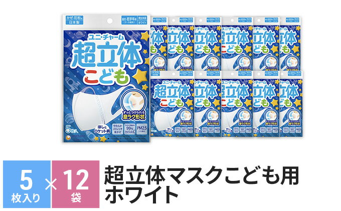 香川県観音寺市の画像2