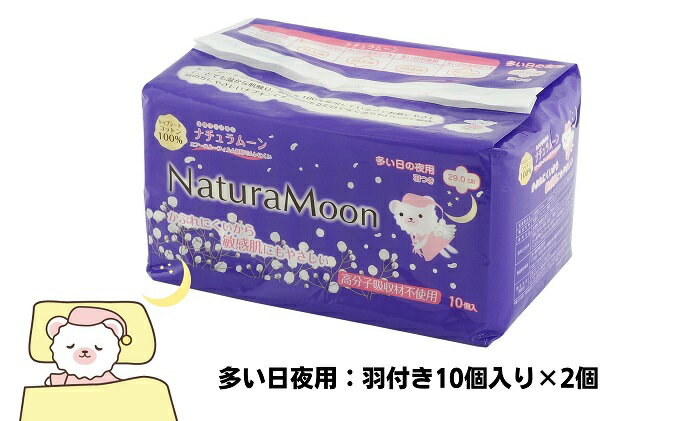 香川県観音寺市の画像3