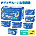 【ふるさと納税】ナチュラムーン生理用品 多い日夜用羽なし12個入×6個 日用品 女性 レディース ナプキン 医薬部外品 防災 防災グッズ