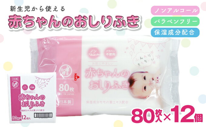 香川県観音寺市の画像2