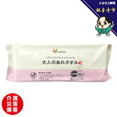 【ふるさと納税】大人のぬれタオル70枚入×30個【介護・災害・備蓄】 雑貨 日用品 防災グッズ 防災用品 防災 お届け:ご寄附(入金)確認後、2週間で順次出荷...