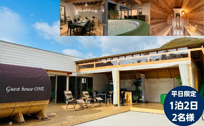 香川県観音寺市の画像2