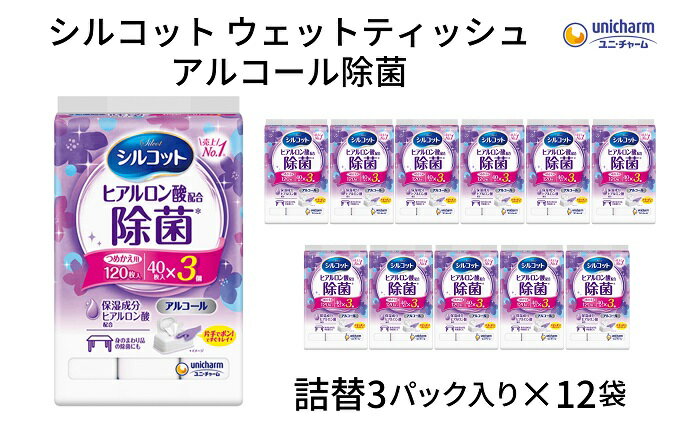 香川県観音寺市の画像2