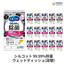 21位! 口コミ数「0件」評価「0」シルコット99.99％除菌ウェットティッシュ詰替（40枚×3P）×16袋　【 日用品 手拭き 外出時 お出かけ時 食事前 テーブル キッチン･･･ 