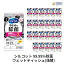 【ふるさと納税】シルコット 99.99%除菌 ウェットティッシュ詰替(40枚×3P)×24袋 日用品 手拭き 外出時 お出かけ時 食事前 お届け:ご寄附(ご入金)確認後、約2週間~1ヶ月程度でお届けいたします。