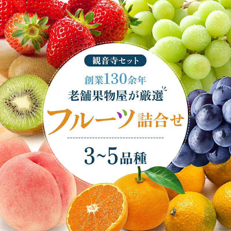 楽天市場】みかん(セット・詰め合わせ|フルーツ・果物):食品 楽天市場】みかん(セット・詰め合わせ|フルーツ・果物):食品