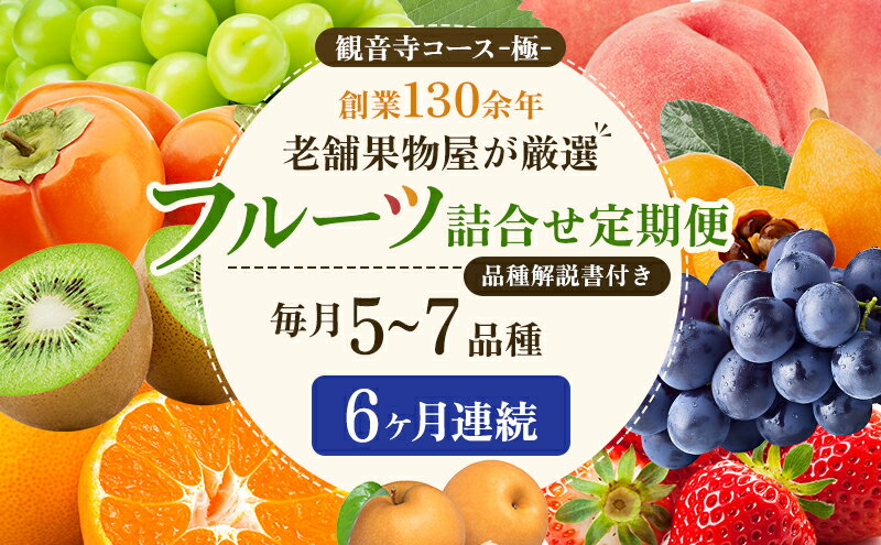 香川県観音寺市の画像2