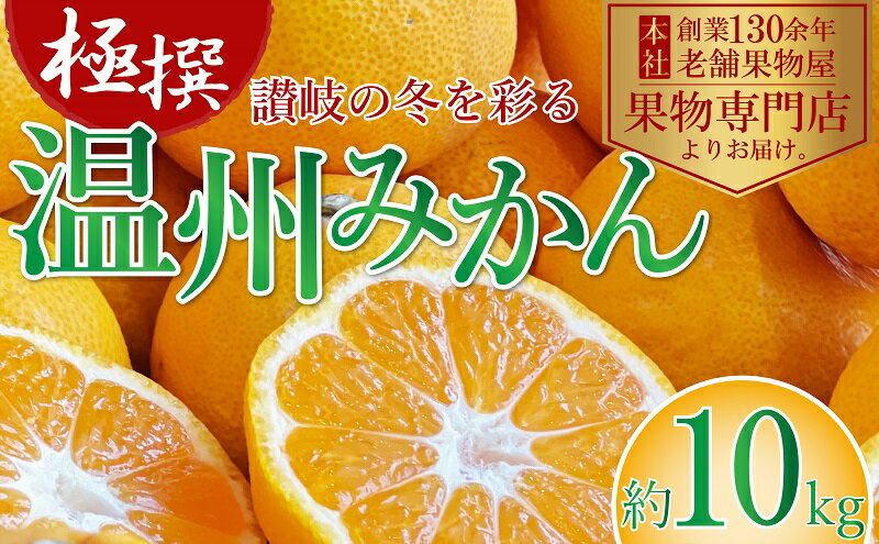 香川県観音寺市の画像2