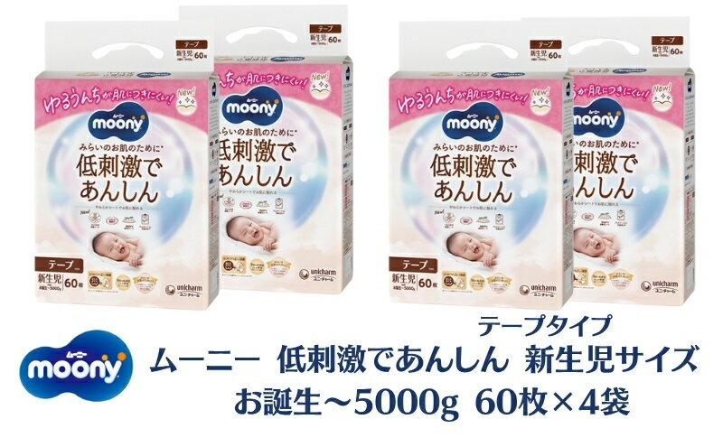 香川県観音寺市の画像2