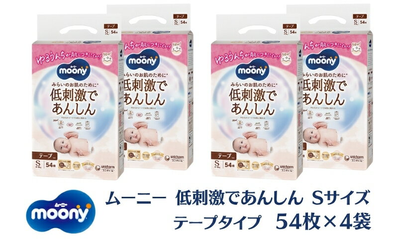 香川県観音寺市の画像2