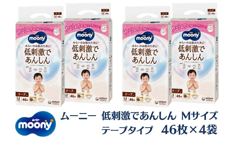 香川県観音寺市の画像2