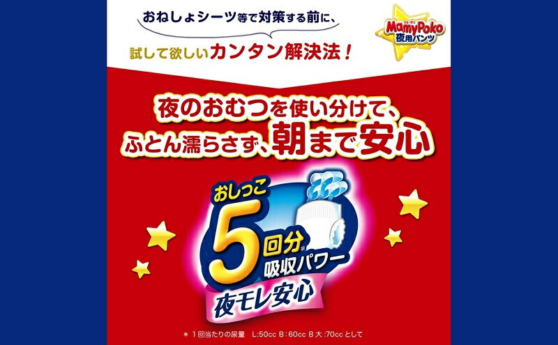 香川県観音寺市の画像3