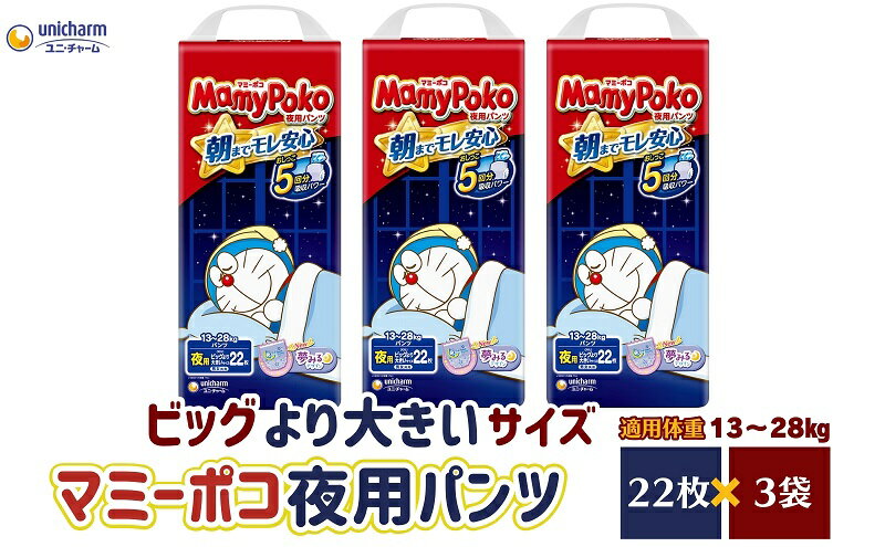 香川県観音寺市の画像2