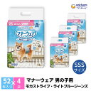 【ふるさと納税】マナーウエア 男の子用 SSS モカストライプ・ライトブルージーンズ 52枚×4 ペット用品 ペット用おむつ お届け:ご寄附(ご入金)確認後、...