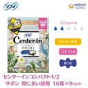 ソフィ センターインコンパクト1／2 サボン特に多い昼用 16枚×9　　お届け：ご寄附（ご入金）確認後、約2週間～1カ月程度でお届けとなります。