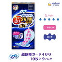 【ふるさと納税】ソフィ超熟睡ガード 400 10枚 9 【 日用品 生理用品 ナプキン ギャザー付き モレ防止 】 お届け：ご寄附 ご入金 確認後 約2週間～1カ月程度でお届けとなります 