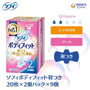 日用品雑貨・文房具・手芸(その他)人気ランク6位　口コミ数「3件」評価「5」「【ふるさと納税】ソフィボディフィット 羽つき 20枚×2個パック×9　【 日用品 生理用品 ナプキン ボディフィット 羽付き 】　お届け：ご寄附（ご入金）確認後、約2週間～1カ月程度でお届けとなります。」