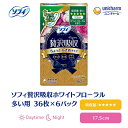 【ふるさと納税】ソフィ贅沢吸収 ホワイトフーロラル 多い用 36枚×6　【 日用品 生理用品 ナプキン ホワイトフローラル 多い日用 】　お届け：ご寄附（ご入金）確認後、約2週間～1カ月程度でお届けとなります。