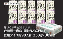 香川県観音寺市の画像2