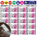 【ふるさと納税】【99%除菌・24時間抗菌】ラク楽Life フローリングウェットシート 20枚入り×20個セット(400枚)お掃除がラクラク お届け:ご寄附(入...