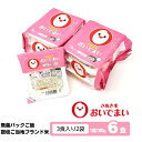 【ふるさと納税】おいでまい 無菌パックご飯【讃岐ご当地ブランド米】180g×6個セット 小分けパックライス 非常食 備蓄 保存食 個包装 お手軽 常温保存可能 香川県おいで米 お届け:ご寄附(入金)確認後、2週間で順次出荷いたします。