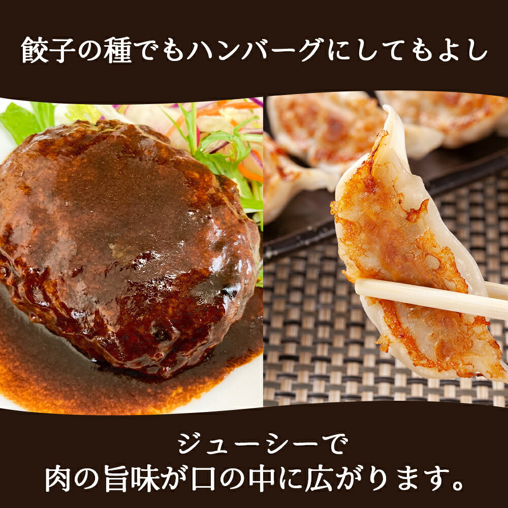 【ふるさと納税】 豚肉 ひき肉 ミンチ 国産 ...の紹介画像3