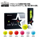 【ふるさと納税】 ゴルフボール カラーボール KIRA STAR V ゴルフ キャスコ KASCO 12球入 かわいい おしゃれ イエロー オレンジ レッド ピンク ホワイト アクア 2ピース 1コア 1カバー ソフト マット 38633 38634 38635 38636 38636 38637 38638 その1