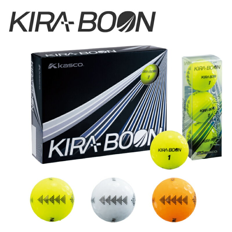 ゴルフ ゴルフボール カラーボール KIRA BOON 1ダース 高反発 中高弾道 三角 イエロー 三角 ホワイト 三角 オレンジ 飛ぶ 超反発 距離アップ KASCO キャスコ 香川 さぬき