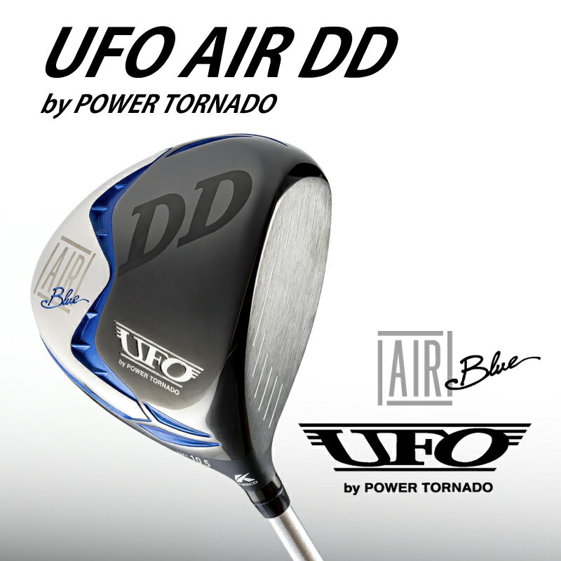 ゴルフクラブ ドライバー 2024年 NEW モデル UFO AIR DD by POWER TORNADO ゴルフ キャスコ KASCO ドライバー シャフト フレックス S 、 R オリジナルグリップ ヘッドカバー付 飛距離アップ 安定 香川県