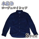 6位! 口コミ数「0件」評価「0」 オープンシャツ シャツ コーデュロイ S サイズ 本藍染