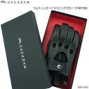 【ふるさと納税】 カカザン 革手袋 レザーグローブ 鹿革 ディアスキン メンズ レディース CACAZAN フルフィンガー ドライビンググローブ ドライブ クルマ 車 ツーリング 手袋 グローブ 甲穴 ナックルホール