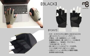 【ふるさと納税】PC 作業 グローブ 防寒 リモート ワーク Wearable Workspace Glove