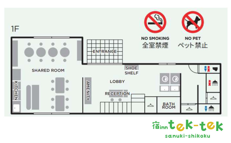 【ふるさと納税】 宿泊券 宿泊 香川県 さぬき市 最大15名様 全館貸切 団体様 お遍路 うどん巡り サイクリスト 快適