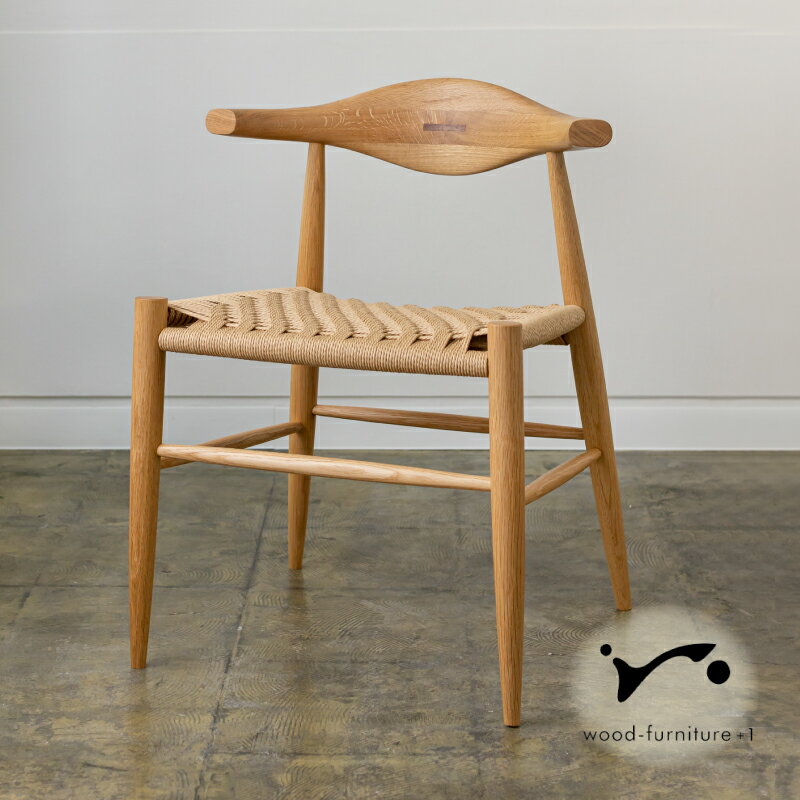 木製 チェア ダイニングチェアー 椅子 いす 家具職人 ハンドメイド 家具 木工品 無垢材 背もたれあり シンプル