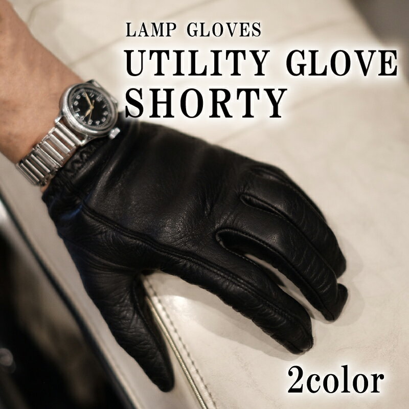 グローブス　手袋（メンズ） 【ふるさと納税】 革手袋 レザー グローブ 鹿革 メンズ レディース Lamp gloves ランプグローブス ショート ドライビング グローブ オートバイ ハーレーダビットソン ビンテージハーレー バイカー バイク ツーリング クルマ 車 ドライブ ファッション 手袋 香川県 さぬき市