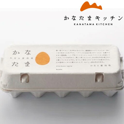 【ふるさと納税】かなたま 30個【卵 鶏卵 たまご 新鮮 香川 さぬき】 【ふるさと納税】かなたま 30個【卵 鶏卵 たまご 新鮮 香川 さぬき】