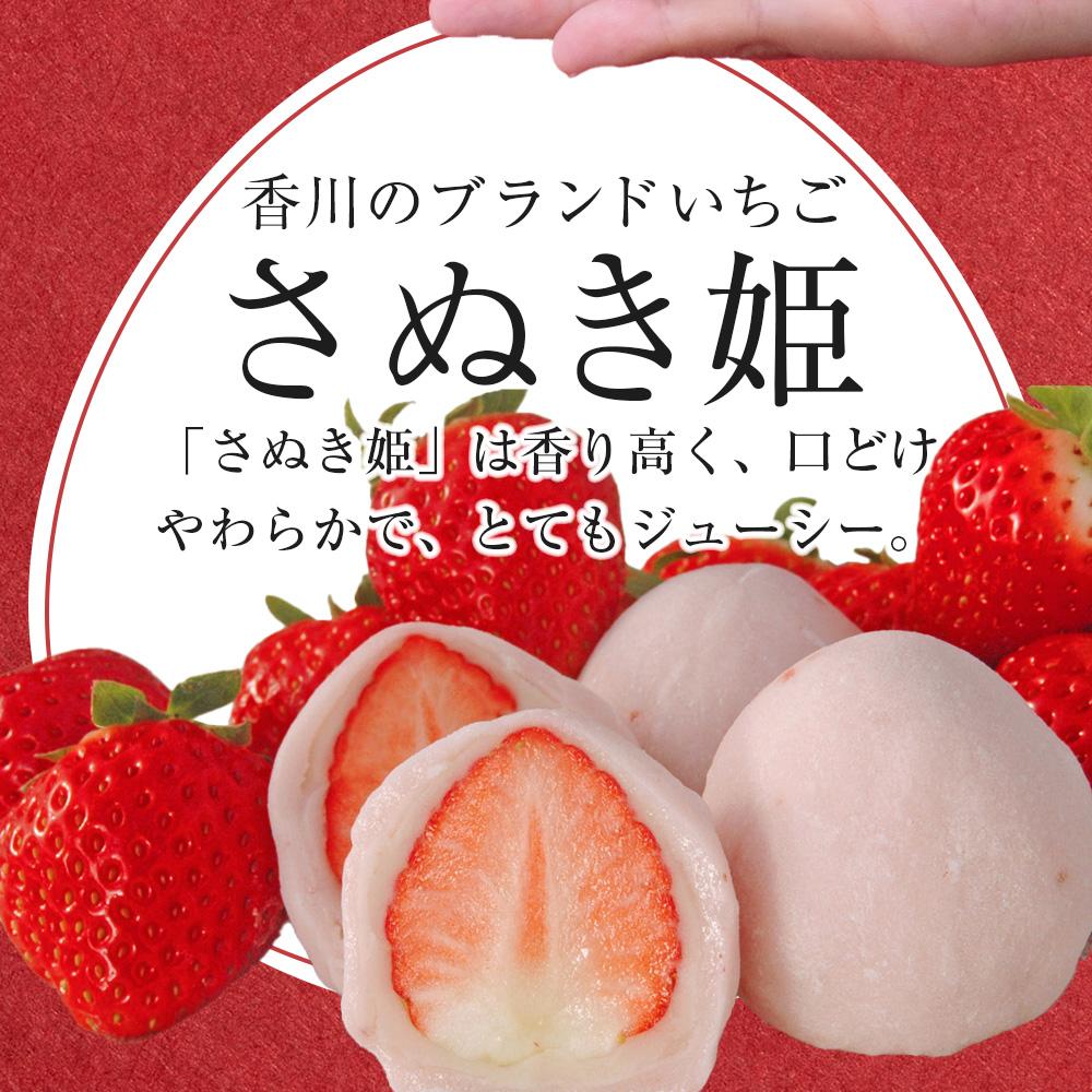 香川県さぬき市　ふるさと納税の画像3