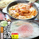 【ふるさと納税】オリーブ豚 紅白 鍋セット ( 豚旨辛チゲ鍋・豆乳鍋 ) 各4人前