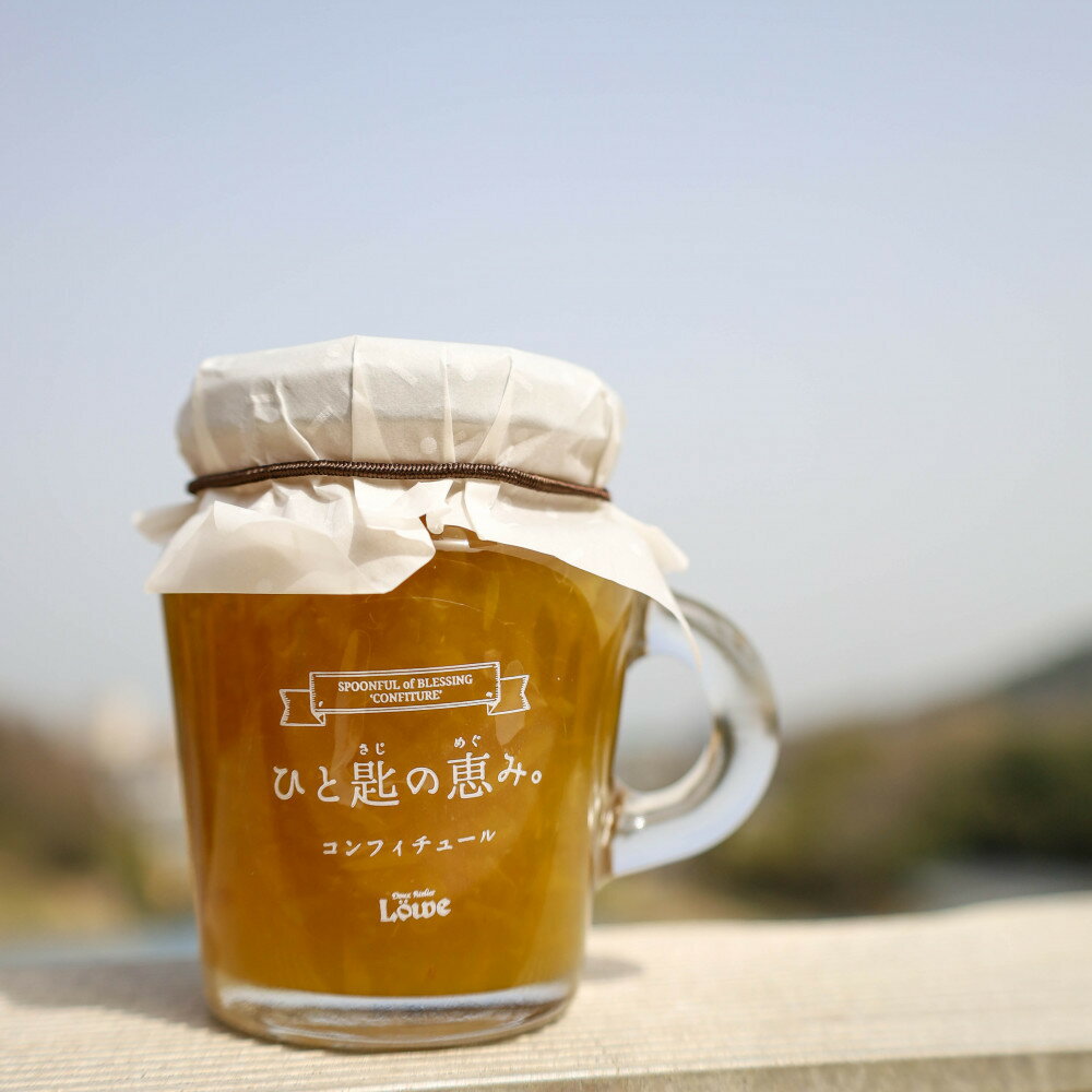 [容量・箱付きが選べる]シャインマスカットコンフィチュール 110g×2又は110g×3