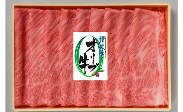 【ふるさと納税】オリーブ牛肩ロースすき焼き　370g　【お肉・ロース・すき焼き】